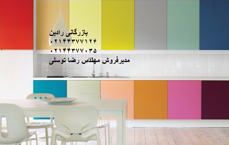 فروش رنگ ساختمانی دکوتکس در ایران