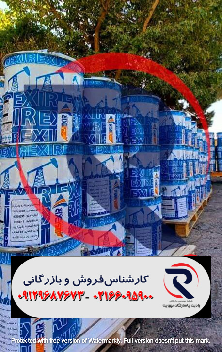 خرید رنگ اپوکسی اکسیر در غرب تهران